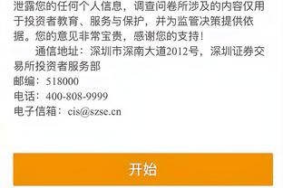 必威官方网站首页app下载苹果截图1