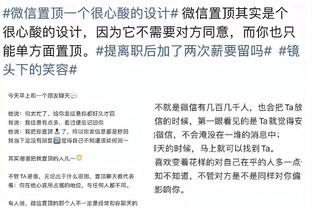 王涛：梅罗球迷对骂让互联网乌烟瘴气 之前就说不要饭圈式对骂